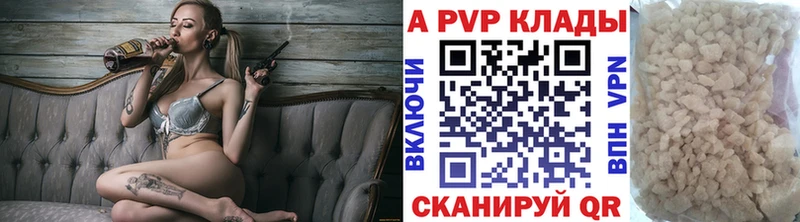 Названия наркотиков Хадыженск A-PVP  Мефедрон  Гашиш 