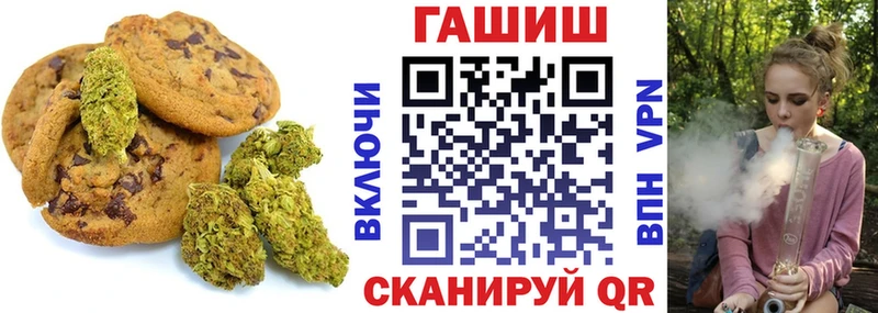 Еда ТГК конопля  Хадыженск 