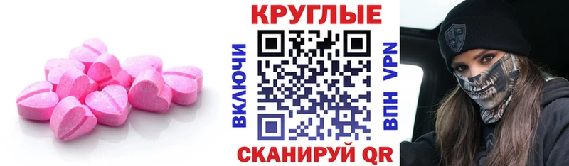 Ecstasy VHQ  Хадыженск 