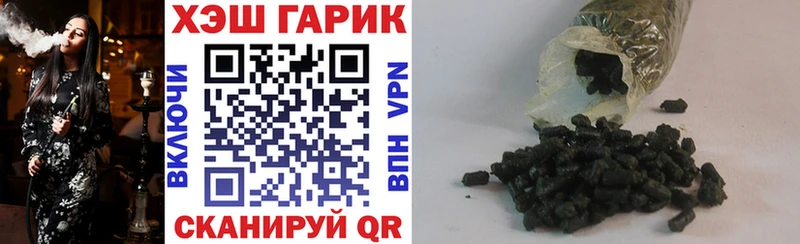 Гашиш Premium  omg ССЫЛКА  Хадыженск 