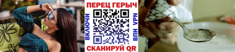 Героин Афган  Хадыженск 