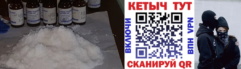 MEGA вход  где купить наркоту  Хадыженск  Кетамин ketamine 