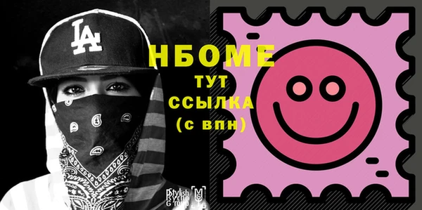 мдпв Балахна