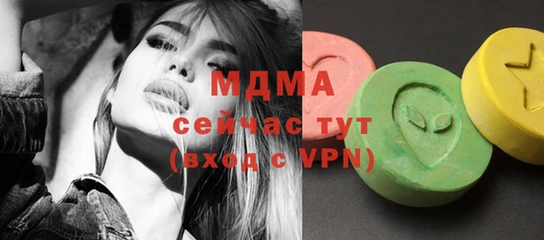 мдпв Балахна