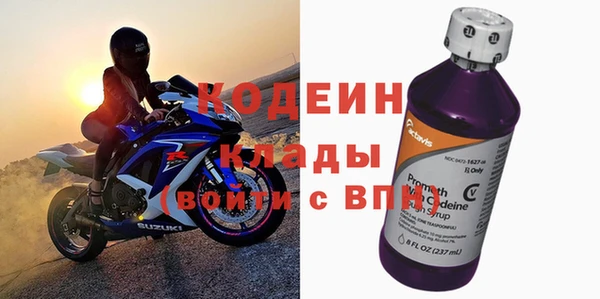PSILOCYBIN Балабаново