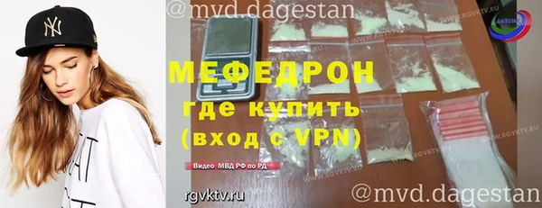 mdpv Баксан