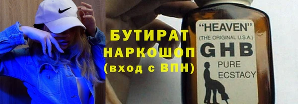 PSILOCYBIN Балабаново