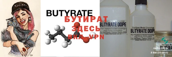 mdpv Баксан