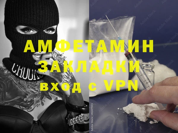 PSILOCYBIN Балабаново