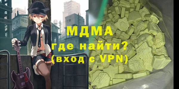 мдпв Балахна