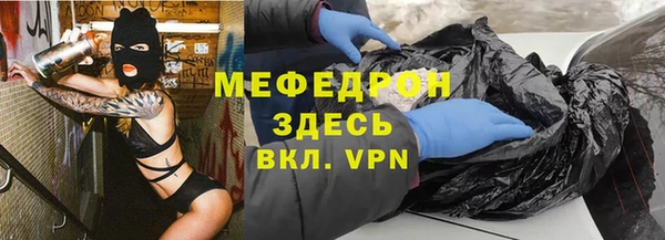 mdpv Баксан