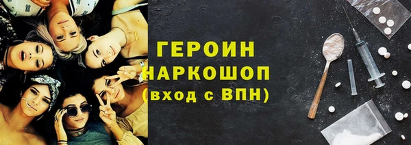 PSILOCYBIN Балабаново