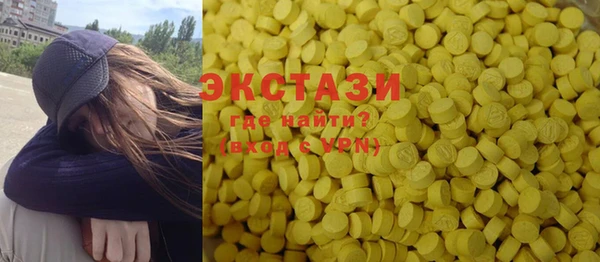 PSILOCYBIN Балабаново