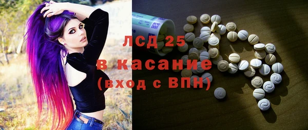 PSILOCYBIN Балабаново