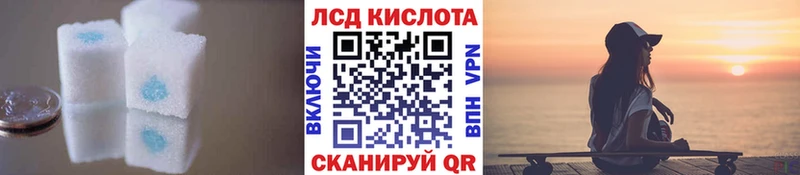цены наркотик  Хадыженск  Лсд 25 экстази ecstasy 