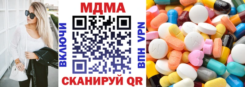 МДМА crystal Хадыженск