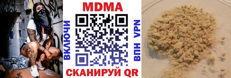 где купить   Хадыженск  MDMA VHQ 