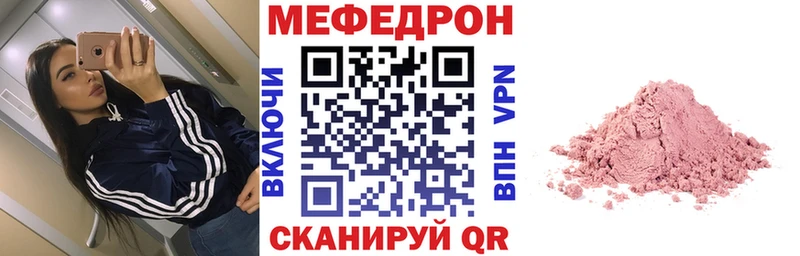 закладка  МЕГА зеркало  МЕФ кристаллы  Хадыженск 