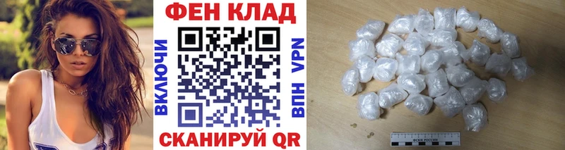 Первитин винт omg ТОР Хадыженск