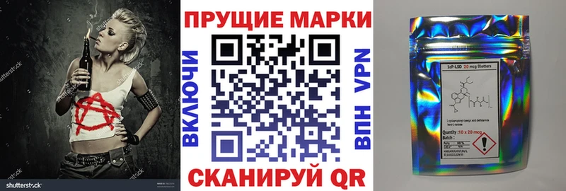 Марки NBOMe 1,5мг  Хадыженск 